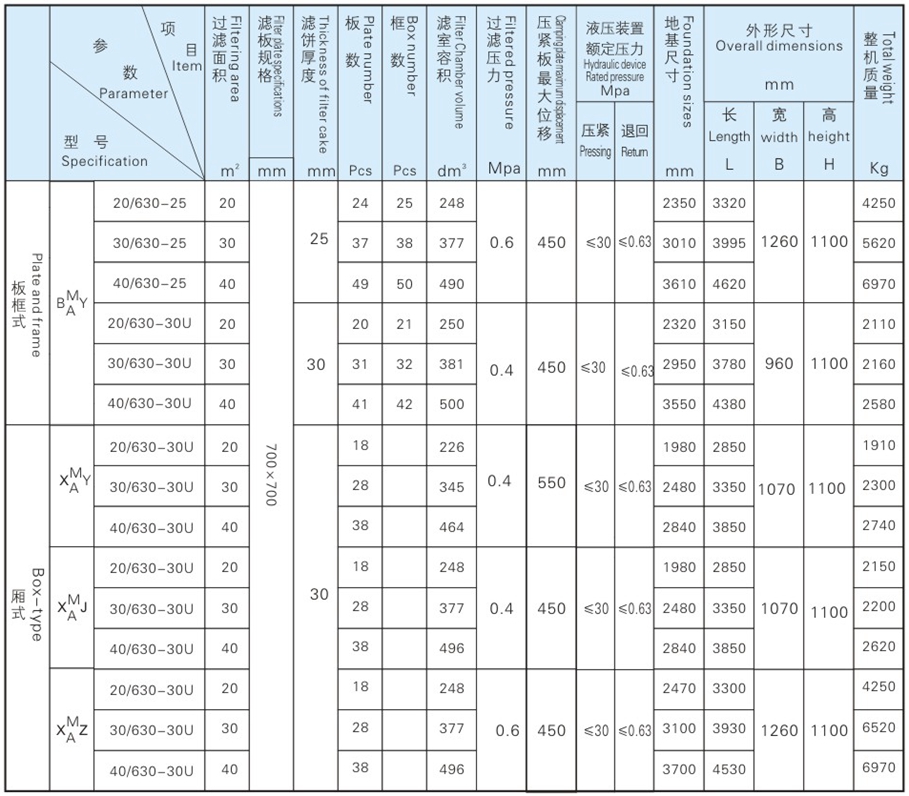 630型-1.jpg