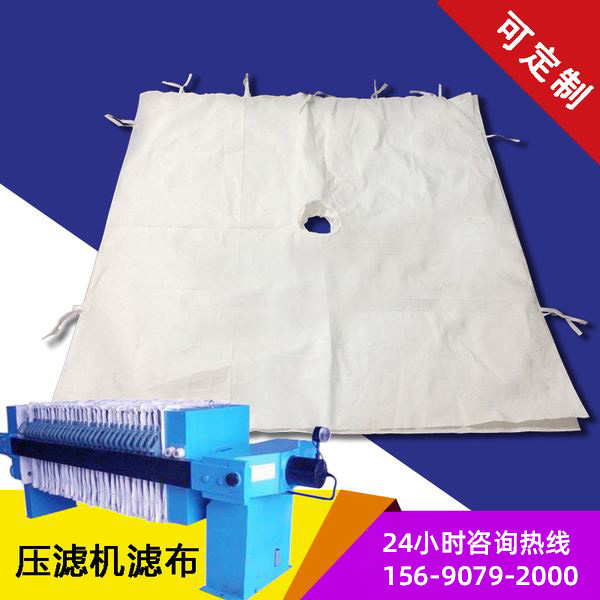 板框压滤机滤布实图